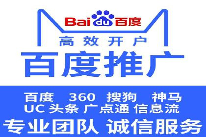 百度竞价广告的投放技巧及优化方法——以某品牌为例