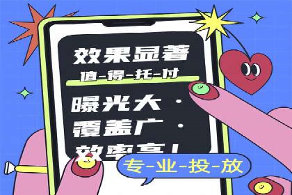 某企业通过百度SEM竞价推广实现品牌与销量的双丰收