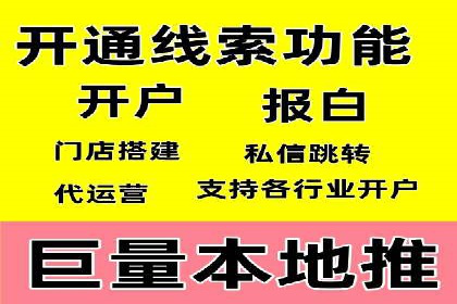 餐饮业SEM关键词优化经验分享与案例分析