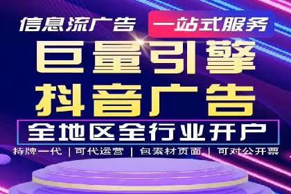 百度竞价托管公司案例：助力企业实现线上线下融合